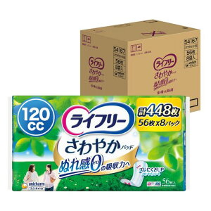 Ct[yP[X̔zyApbh120ccz₩pbhpłSp448(56x8pbN)29cm(Wbƃ)