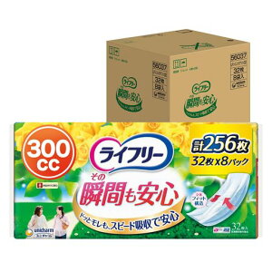 Ct[yP[X̔zyApbh300ccz̏uԂS₩pbhp256(32x8pbN)34cm(hbƃ)