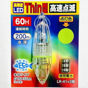����T�^Thin�q�_�Łr�����W�����C�g(���^)LR-41�d�r�t�e�F�yINGco.�z