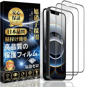iPhone16eKXtBy{Ɏqfސ2+KChgtziPhone14/13/13ProیtBdx9HϏՌߗ\tȒPCAh~wh~ACtH16e/14/13/13pro