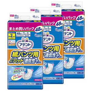 AegpcpAƂpbh2z144(48x3)炳pbhʋCvXyP[X̔z