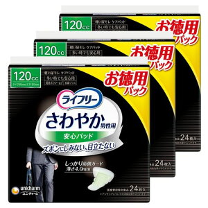 Ct[y܂ƂߔzyApbhjp120ccz₩jpSpbhłSp72(24x3pbN)26cm(ɂقǃĂ܂)