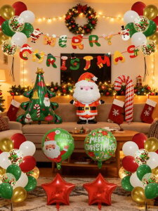 NX}Xo[60_ZbgDtNX}XMerryChristmastbOǏChristmasballoonT^/c[/t/X^[Dpe[vtp[eB[ObY//X