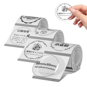 NIIMBOTxV[y3[zB1/B21/B31x[J[ΉJADENSΉM[Mxv^[pSϐڎ[lD150/50x50mmۂ