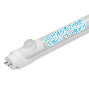 ledu20w`lZT[tǌuO[HsvF800lm58cmledZT[CgߓdhƏƖG13dPLیςݐlT[Cg20w`58cmF(1{)