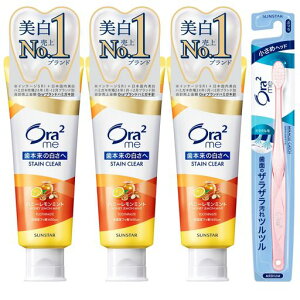 Ora2(�I�[���c�[)�~�[�y��򕔊O�i�z�X�e�C���N���A�n�~�K�L[�n�j�[�������~���g](�z���C�g�j���O���������������̉��΂ݒ��F������L�P�A���Z�x�t�b�f1450ppm)130gx3��+���܂��t��