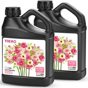 YIEHOUVWt400geʒSxdUVWtn[h-WSҌResinUV/LEDΉDIYnhChWG[HƗpA[g[N