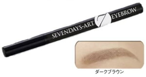 セブンデイズアートアイブロウ 0.7g 眉ティント アートメイク 水 汗で落ちない眉毛 眉タトゥー