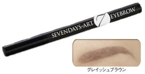 セブンデイズアートアイブロウ 0.7g 眉ティント アートメイク 水 汗で落ちない眉毛 眉タトゥー