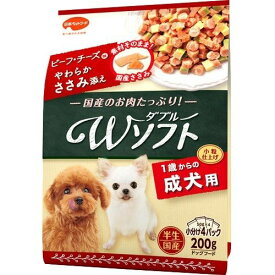 日本ペットフードビタワン君のWソフト 成犬用 ビーフ チーズ味 やわらかささみ添え200g 北海道、東北、沖縄地方は別途送料あり