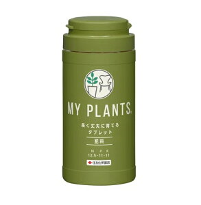 ʌIZFw| MY PLANTS(}Cvc) 170