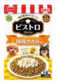 スマック ビストロ フリーズドライ 国産ささみ添え 200g