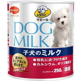 日本ペットフード ビタワンマミール 子犬のミルク 250g 北海道、東北、沖縄地方は別途送料あり
