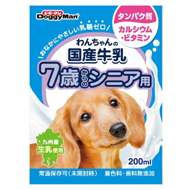 DoggyMan(ドギーマン) わんちゃんの国産牛乳 7歳からのシニア用 200ml 北海道、東北、沖縄地方は別途送料あり