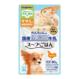 DoggyMan(ドギーマン) わんちゃんの国産低脂肪牛乳スープごはん ササミと緑黄色野菜入り 80g 北海道、東北、沖縄地方は別途送料あり