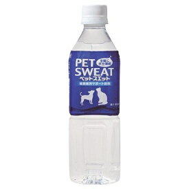 アース ペットスエット 500ml