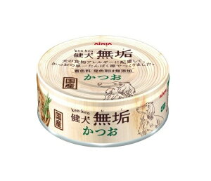 AIXIA(アイシア) 健犬 無垢 かつお 65g