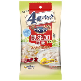 ユニチャーム グラン・デリ 無添加仕立て 国産パウチ 成犬用 ビーフ入り×ナチュラルチーズ入り 70g×4個