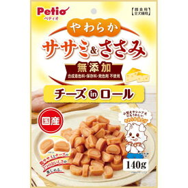 Petio(ペティオ) やわらかササミ＆ささみ 無添加 チーズinロール 140g 北海道、東北、沖縄地方は別途送料あり