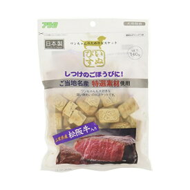 特売セール！アラタ いぬびす 松坂牛入り 140g ワンちゃんのためのビスケット 北海道、東北、沖縄地方は別途送料あり