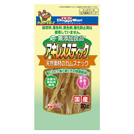 DoggyMan(ドギーマン) 無添加良品 アキレススティック 20g 北海道、東北、沖縄地方は別途送料あり