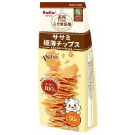 Petio(ペティオ) 素材そのまま 完全無添加 ササミ パリッと 極薄チップス 50g
