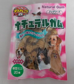 激安セール！うちのわんこ ナチュラルガム 骨型ミニ 20本