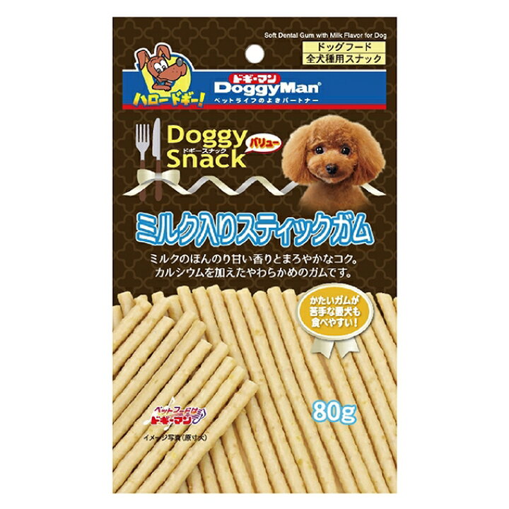 楽天市場 Doggyman ドギーマン ドギースナック バリュー ミルク入りスティックガム 80g アイム