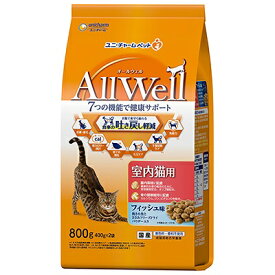 ユニチャーム AllWell 室内猫用 フィッシュ味挽き小魚とささみのフリーズドライパウダー入り 800g(400g×2袋) 北海道、東北、沖縄地方は別途送料あり