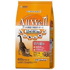 ユニチャーム AllWell 室内猫用 チキン味挽き小魚とささみフリーズドライパウダー入り 800g(400g×2袋) 北海道、東北、沖縄地方は別途送料あり