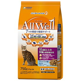 ユニチャーム AllWell 15歳以上の腎臓の健康維持用 フィッシュ味挽き小魚とささみフリーズドライパウダー入り 750g(375g×2袋) 北海道、東北、沖縄地方は別途送料あり