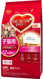 日本ペットフード ビューティープロ キャット 子猫用 12ヵ月頃まで 600g 北海道、東北、沖縄地方は別途送料あり