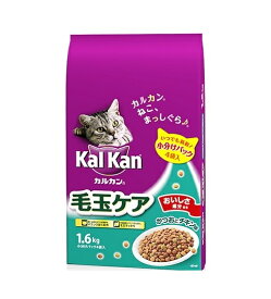 カルカン 毛玉ケア かつおとチキン味 1.6kg 北海道、東北、沖縄地方は別途送料あり