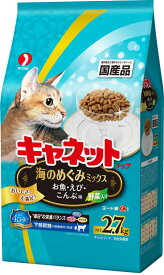 ペットライン キャネットチップ 海のめぐみミックス 2.7kg