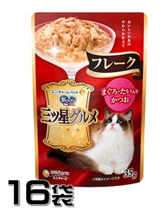 j`[ ̃Xv[ OcO pE` t[N ܂ 肩 35g×16܁y16܃Zbgz