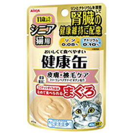 AIXIA(アイシア) シニア猫用 健康缶パウチ 皮膚・被毛ケア 40g 北海道、東北、沖縄地方は別途送料あり