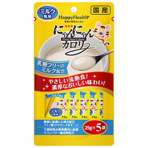 アースペット にゃんにゃんカロリー ミルク風味 5袋パック
