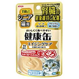 AIXIA(アイシア) シニア猫用 健康缶パウチ エイジングケア 40g 北海道、東北、沖縄地方は別途送料あり