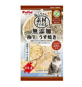 Petio(yeBI) fނ̂܂ ˂ YɏイĂ ߂ƊL 3g