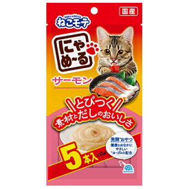 アースペット にゃめーる サーモン 北海道、東北、沖縄地方は別途送料あり