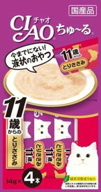 いなば CIAO ちゅ〜る 11歳からのとりささみ 14g×4本 (4SC-78) 北海道、東北、沖縄地方は別途送料あり