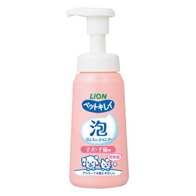 ライオン ペットキレイ 泡リンスインシャンプー 子犬・子猫用 230ml