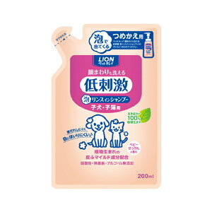 ライオン商事 顔まわりも洗える 泡リンスインシャンプー 子犬 子猫用 つめかえ用 0ml 犬用シャンプー グルーミング バリカン 価格比較 価格 Com