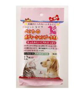 ݌ɌIDoggyMan(hM[}) ybg̃{fB[Vv[^I 12 (2404)