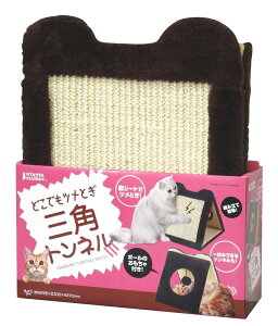 マルカン どこでもツメとぎ 三角トンネル