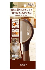 y[֑ΉiE[ւ̏ꍇszPetio(yeBI) necoco ̂ݕߊlR[ P[Xt SLp (W21417)Z