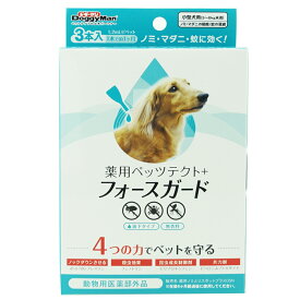 DoggyMan(ドギーマン) 薬用ペッツテクト ＋ フォースガード 小型犬用 3本入 北海道、東北、沖縄地方は別途送料あり