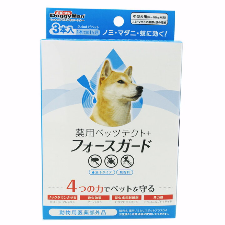 楽天市場 Doggyman ドギーマン 薬用ペッツテクト フォースガード 中型犬用 3本入 アイム