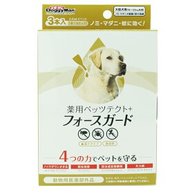 【メール便専用 同梱不可】DoggyMan(ドギーマン) 薬用ペッツテクト ＋フォースガード 大型犬用 3本入