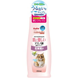 Petio(ペティオ) ペッツスマイルド 肌に優しいアミノ酸配合シャンプー 全猫種用 350ml 北海道、東北、沖縄地方は別途送料あり